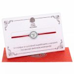 Brățară Personalizată Cristal Placată cu Palladium - ”Mesajul tău aici” - imagine 3