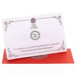 Broșă Pin Personalizată Cristal Placată cu Palladium - ”Mesajul tău aici” - imagine 2