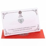 Broșă Pin Personalizată Inimă Mată Placată cu Palladium - ”Mesajul tău aici” - imagine 2