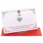 Broșă Pin Personalizată Inimă Placată cu Palladium - ”Mesajul tău aici” - imagine 2